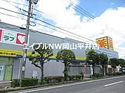 くすりのラブ岡南店 377m