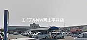 わたなべ生鮮館泉田店 319m