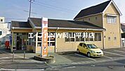 岡山芳泉郵便局 552m