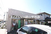岡山福富郵便局 450m