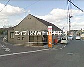 岡山平井郵便局 439m