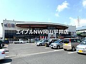 味彩館Ａコープ西大寺 833m