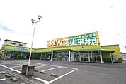 タマヤ 豊成店 787m