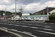 ファミリーマート玉野田井店 230m
