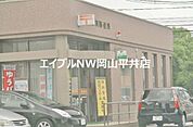 玉野田井郵便局 522m