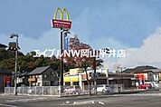マクドナルド岡山玉野店 652m