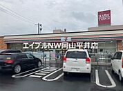 セブンイレブン岡山原尾島1丁目店 708m