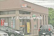 玉野田井郵便局 305m