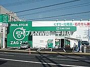 ザグザグ門田屋敷南店 573m