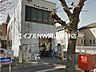 周辺：岡山東山郵便局 493m