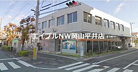 岡山県岡山市南区福成3丁目（賃貸アパート1DK・1階・24.30㎡） その25