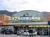 ニシナフードバスケット玉野長尾店 669m