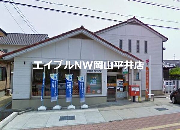 画像27:西大寺渡場町郵便局 457m