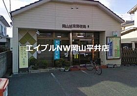 岡山県岡山市中区旭東町1丁目（賃貸アパート1K・2階・27.54㎡） その23