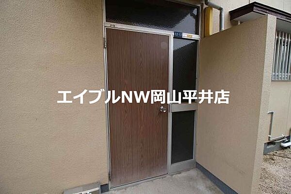 岡山県岡山市中区平井7丁目(賃貸一戸建3DK・1階・50.00㎡)の写真 その18