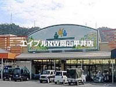 画像20:ニシナフードバスケット玉野長尾店 831m