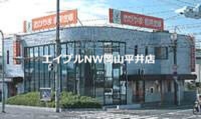 画像27:おかやま信用金庫三浜町支店 156m