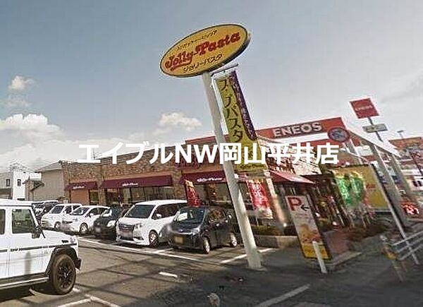 画像30:ジョリーパスタ青江店 355m