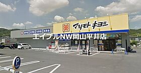 岡山県岡山市中区福泊（賃貸アパート1LDK・2階・42.37㎡） その22