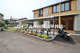 岡山県岡山市中区平井5丁目（賃貸アパート1LDK・2階・45.07㎡） その18