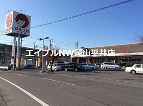 岡山県岡山市中区雄町（賃貸アパート1LDK・2階・49.59㎡） その30