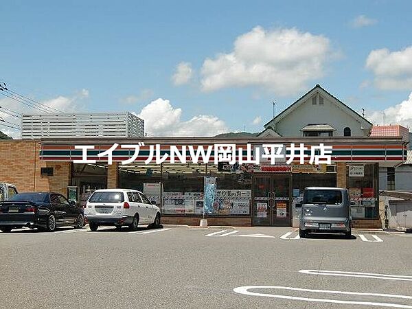 画像23:セブンイレブン備前伊部店 396m