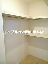 岡山県瀬戸内市邑久町山田庄（賃貸アパート1LDK・1階・47.08㎡） その10