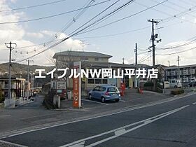 岡山県岡山市東区藤井（賃貸一戸建2LDK・1階・46.61㎡） その9