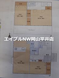 山陽本線 万富駅 徒歩59分