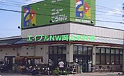 協同組合岡南ショッピングセンター 631m