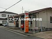 長船土師郵便局 709m