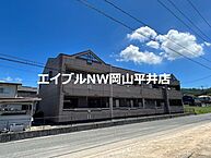 岡山県玉野市迫間：物件画像／BRUNO不動産株式会社　エイブルNW岡山平井店