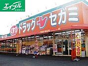 ドラッグセガミ庭瀬店 718m