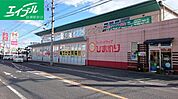 スーパードラッグひまわり総社東店 399m