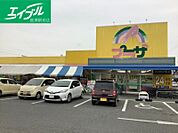 プラザ総社店 279m