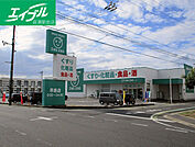 ザグザグ早島店 670m