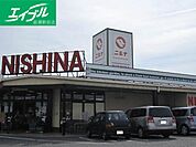 ニシナフードバスケット加須山店 969m