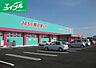 周辺：ディスカウントドラッグコスモス大福店 524m