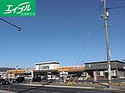 ハピーズ大安寺店 816m