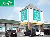 ザグザグ高崎店 3564m