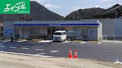ローソン玉野用吉店 1040m