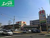 ハローズ花尻店 474m
