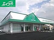 ザグザグ白石店 989m