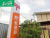 岡山花尻　郵便局 292m
