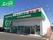 ザグザグ総社中央店 378m