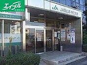 JA岡山西帯江支店 956m