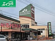 ニシナフードバスケット西阿知店 240m