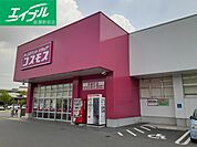 コスモス茶屋町店 350m