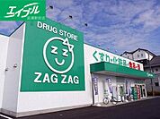 ザグザグ早島店 678m