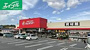 ホームセンタージュンテンドー妹尾店 4272m